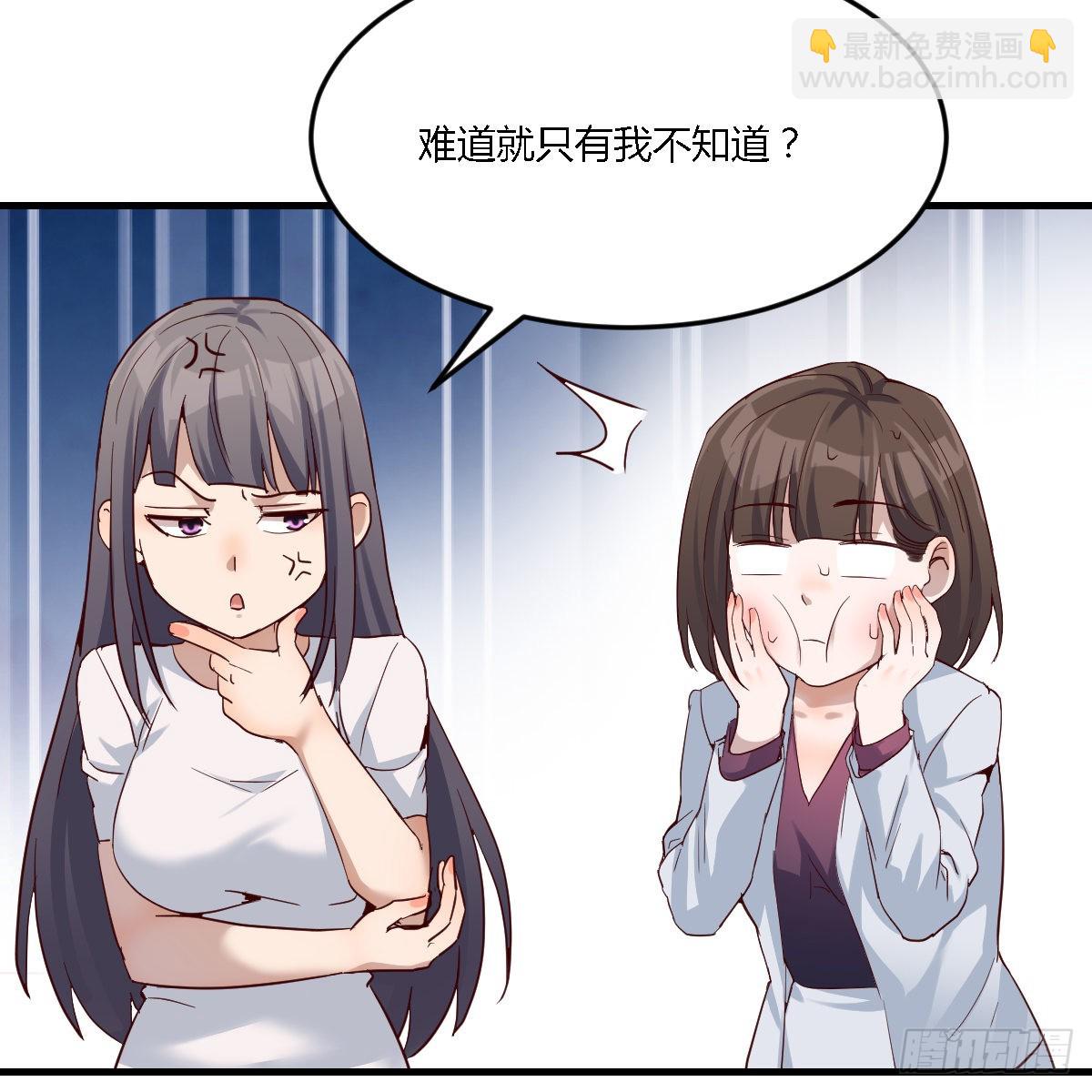 女人哄女人也不好办(1/2)-第98话