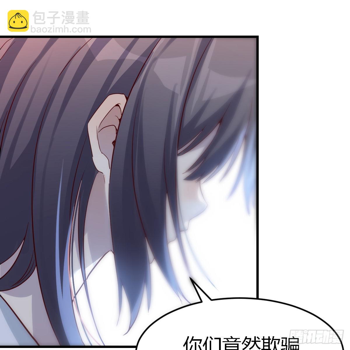 女人哄女人也不好办(1/2)-第98话