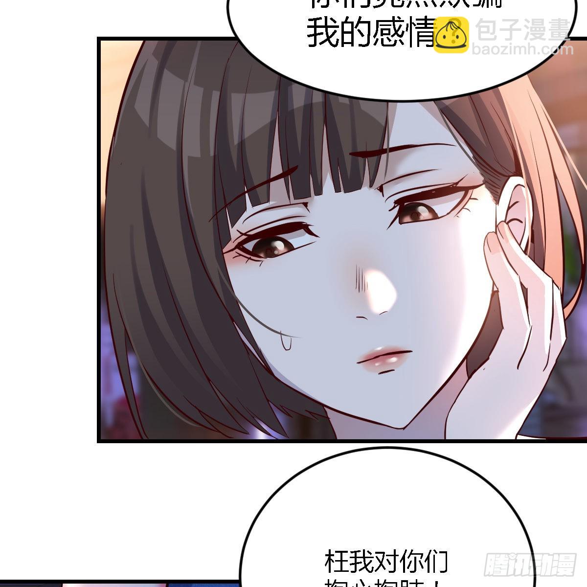 女人哄女人也不好办(1/2)-第98话
