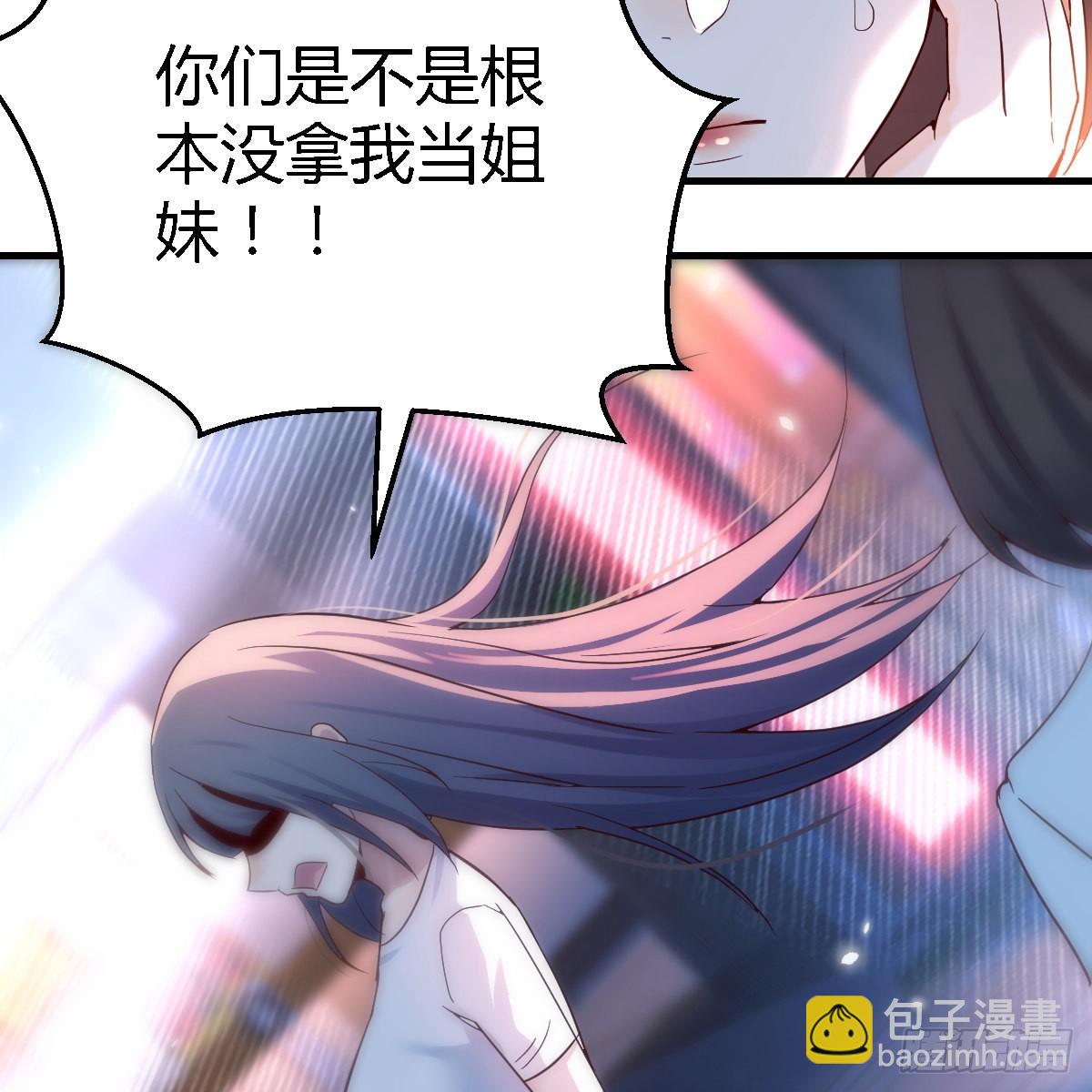 女人哄女人也不好办(1/2)-第98话