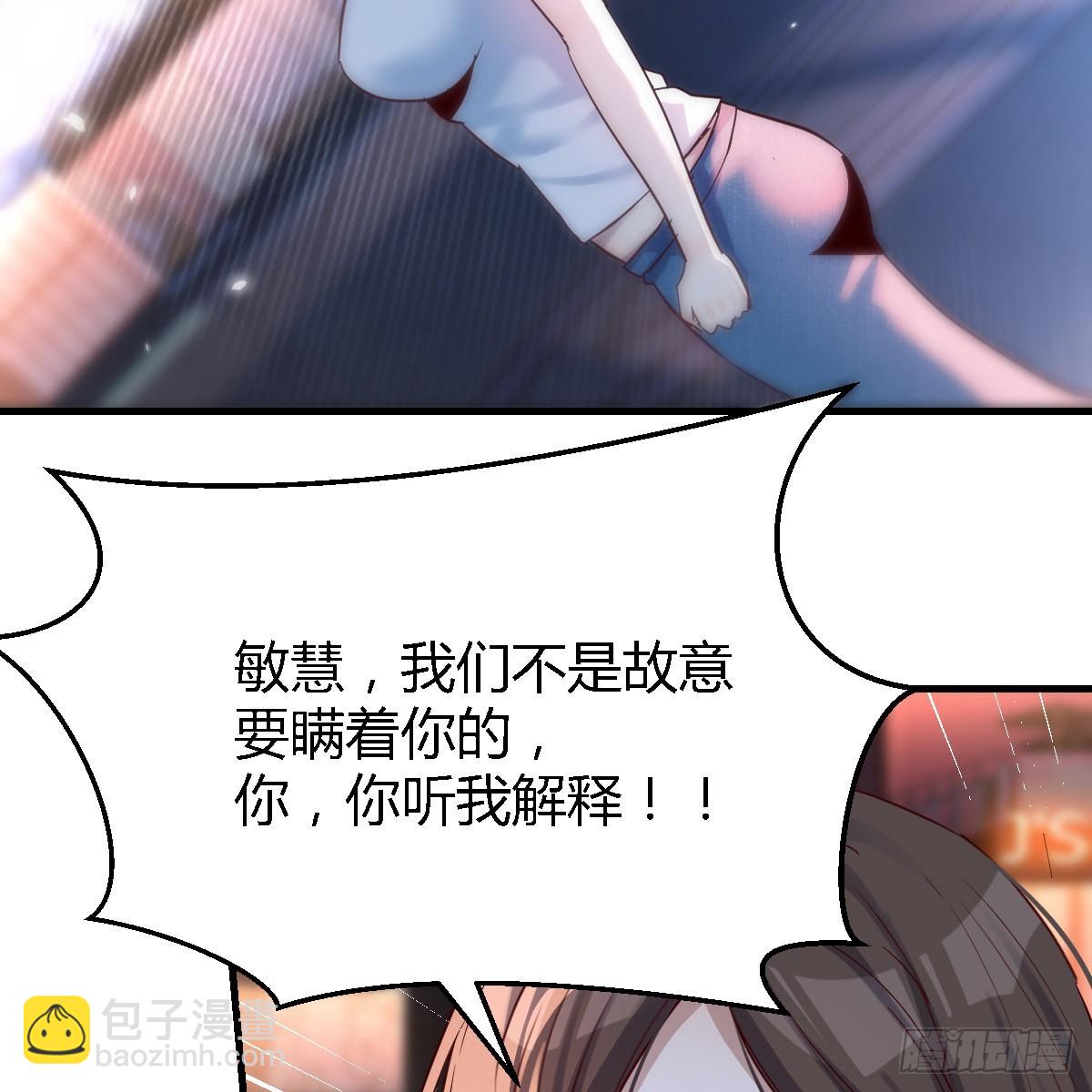 女人哄女人也不好办(1/2)-第98话