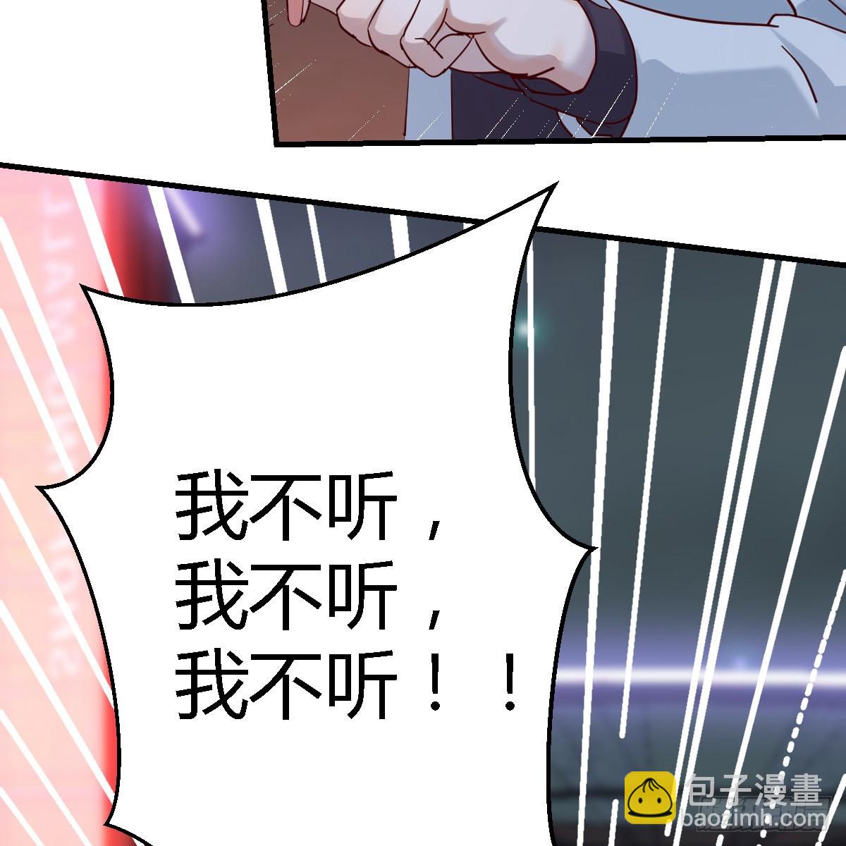 女人哄女人也不好办(1/2)-第98话