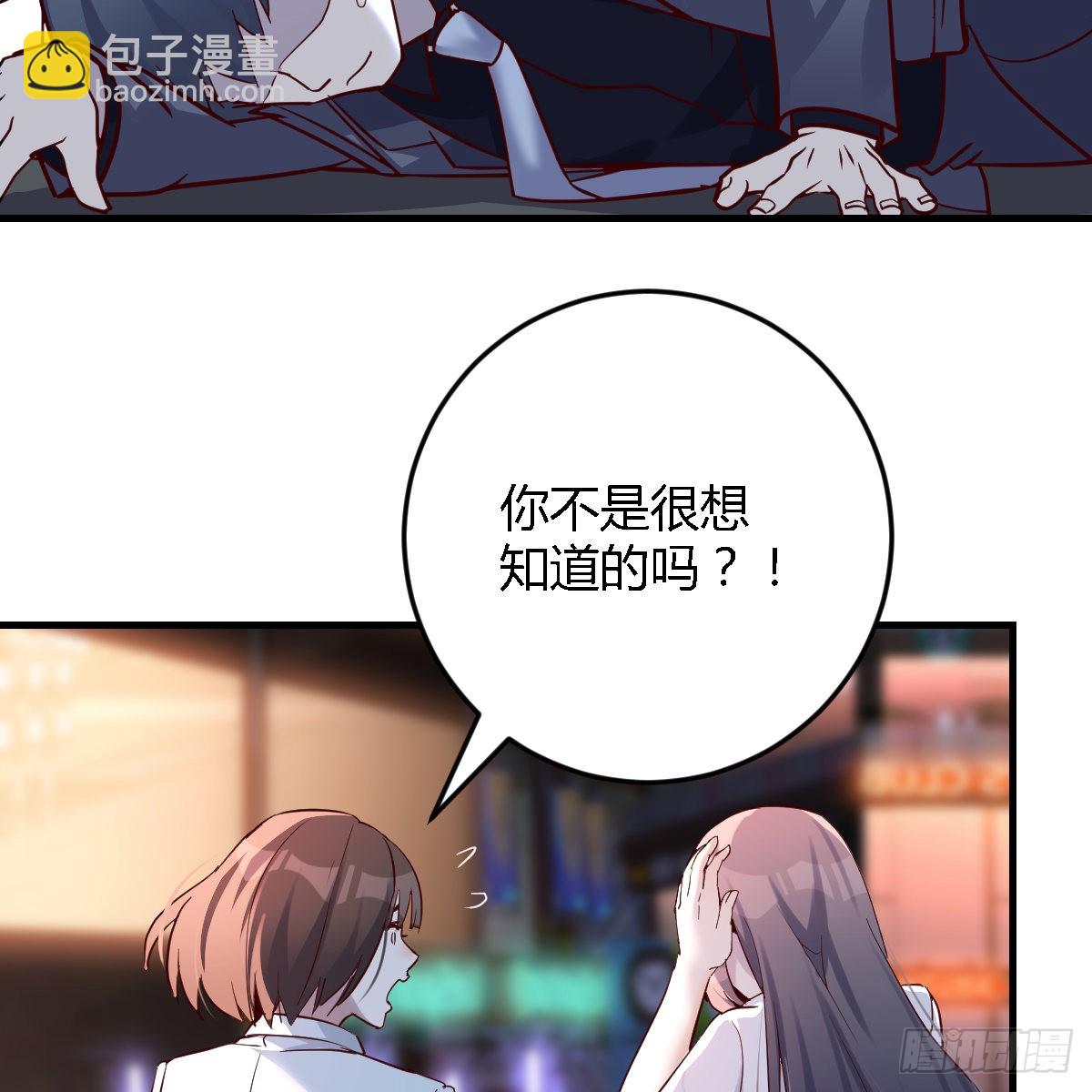 女人哄女人也不好办(1/2)-第98话