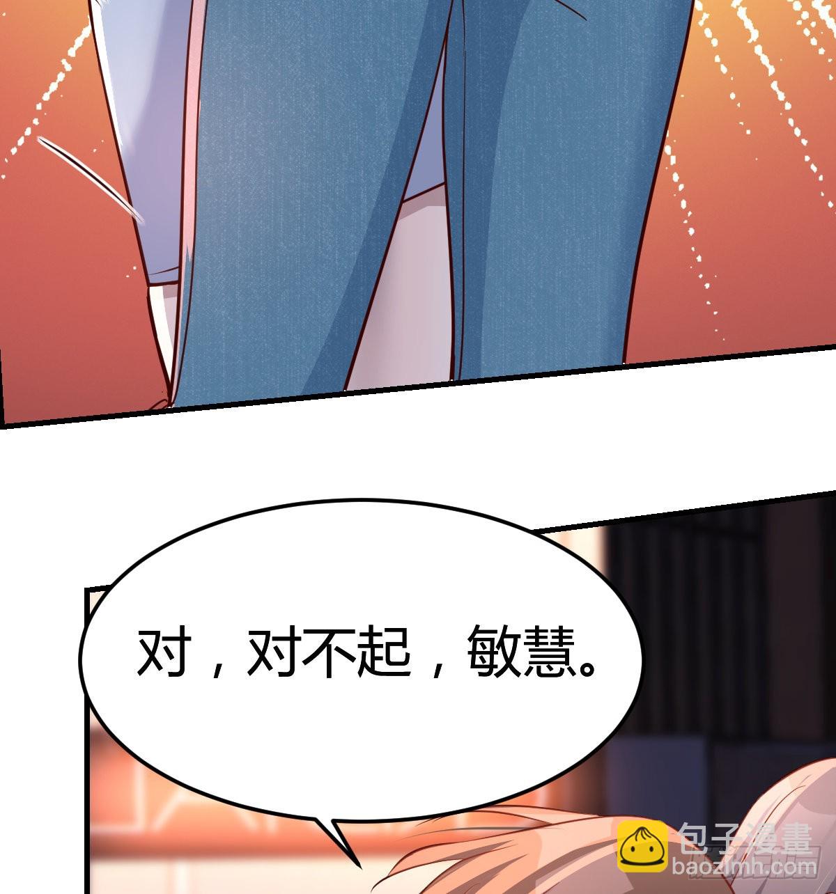 女人哄女人也不好办(1/2)-第98话