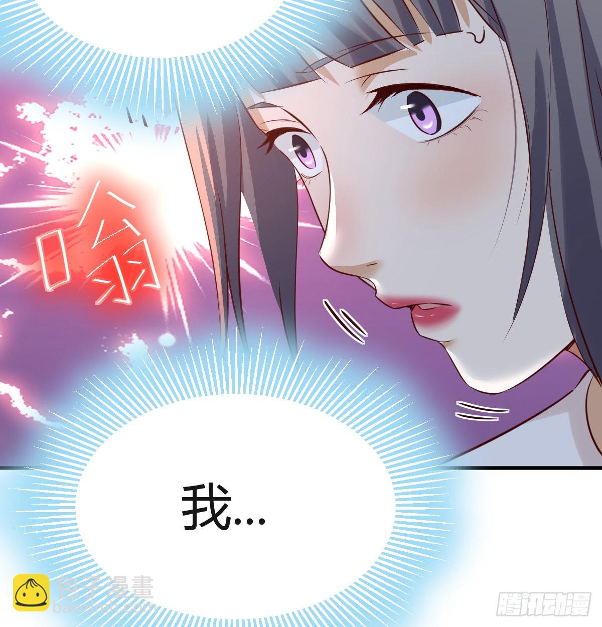 boss心里也很乱(1/2)-第100话
