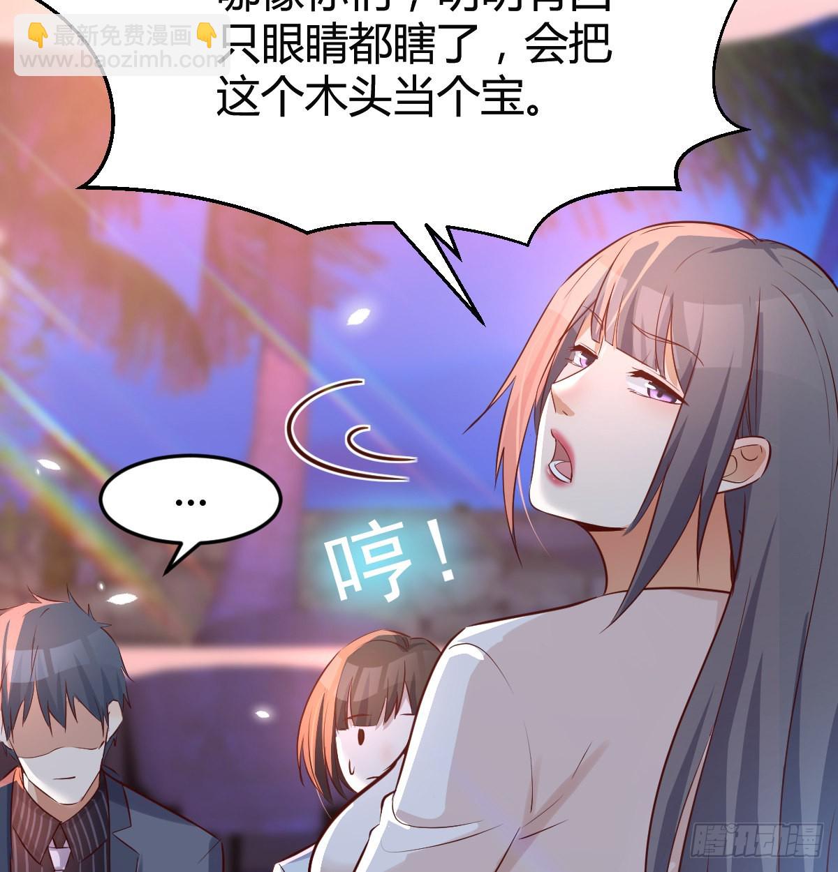 boss心里也很乱(1/2)-第100话