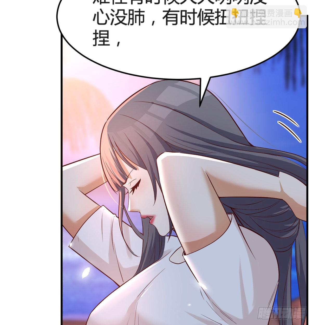 boss心里也很乱(1/2)-第100话