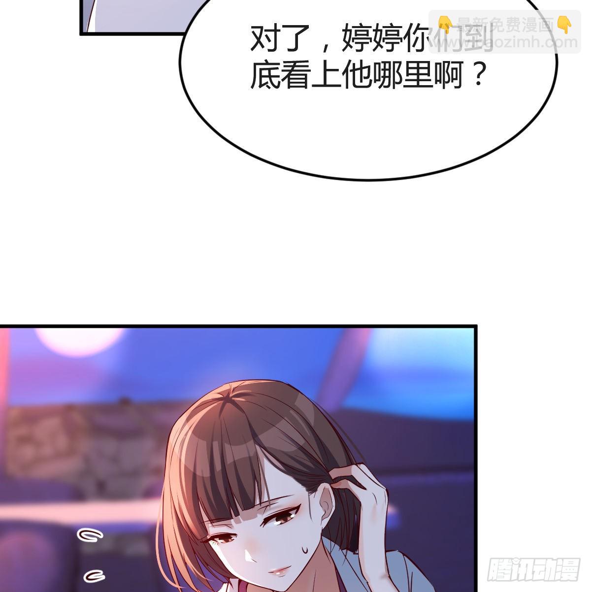 boss心里也很乱(1/2)-第100话