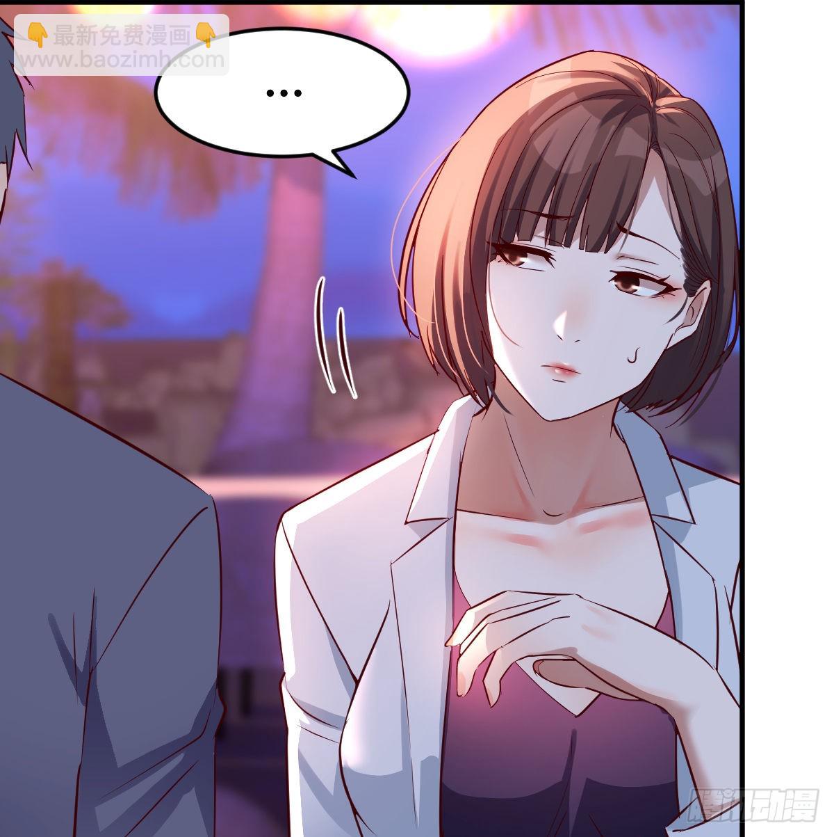 boss心里也很乱(1/2)-第100话