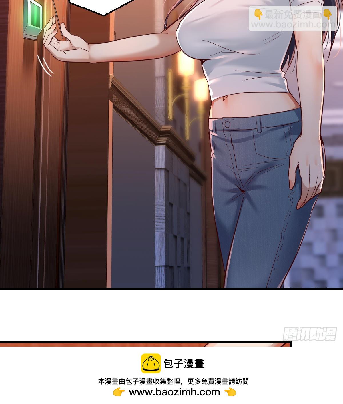 boss心里也很乱(1/2)-第100话