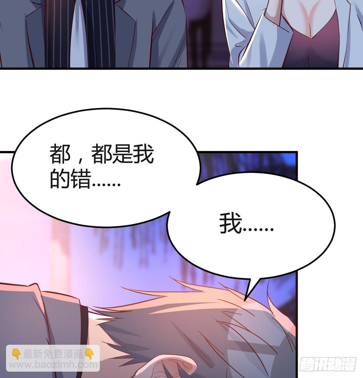 boss心里也很乱(1/2)-第100话