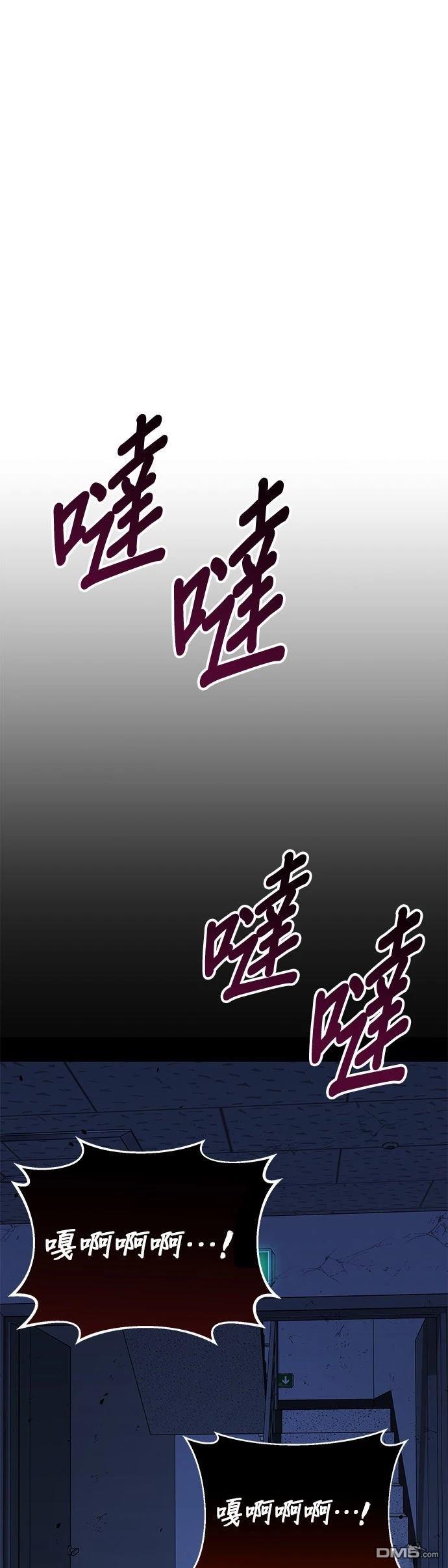 家之王者 第12话