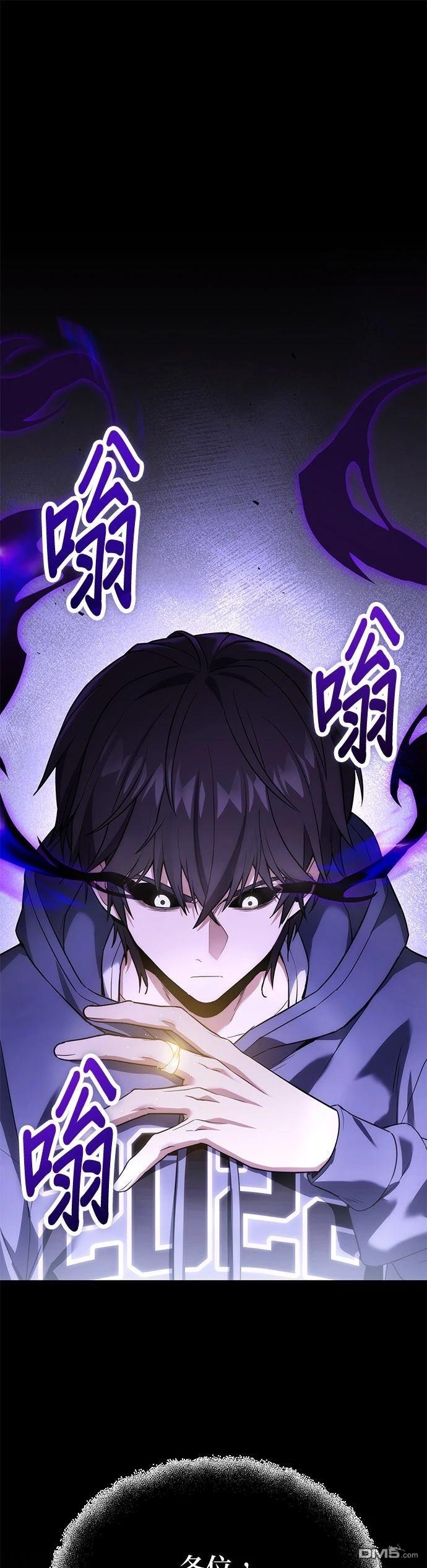 家之王者 第42话