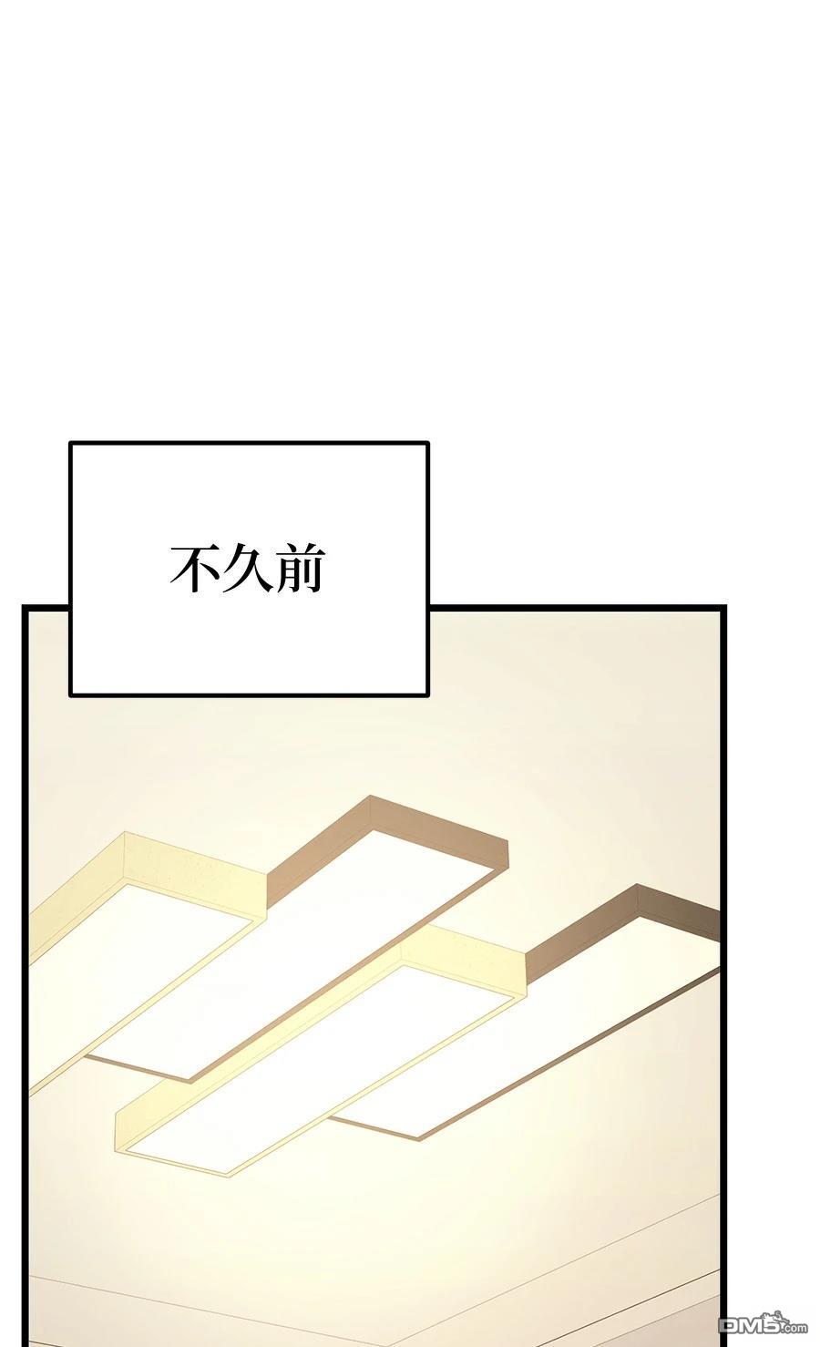 家之王者 第69话