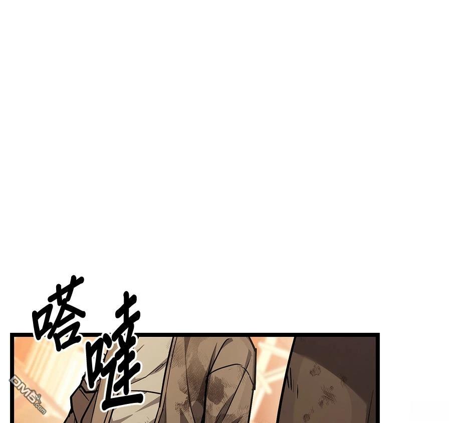 家之王者 第73话