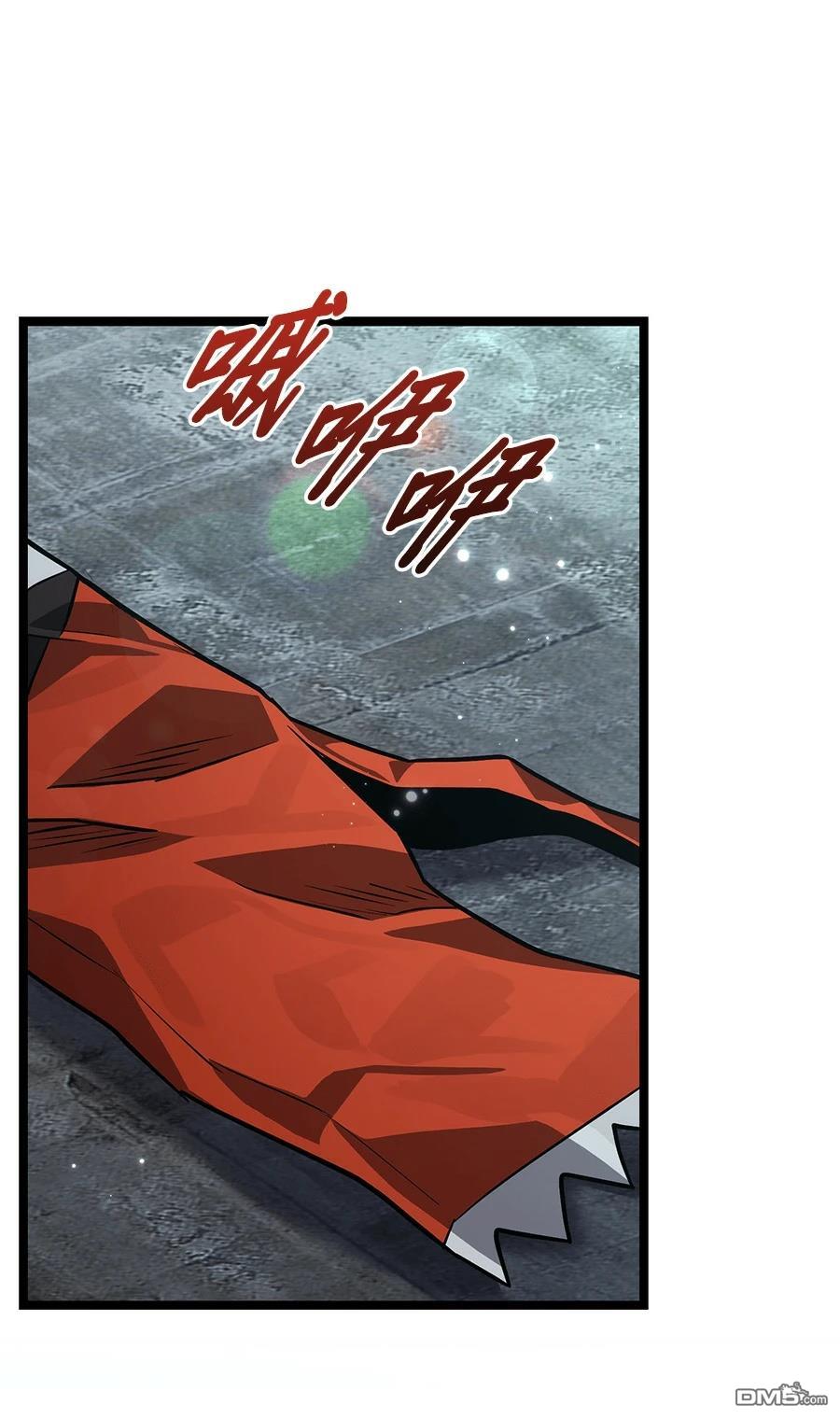 家之王者 第79话