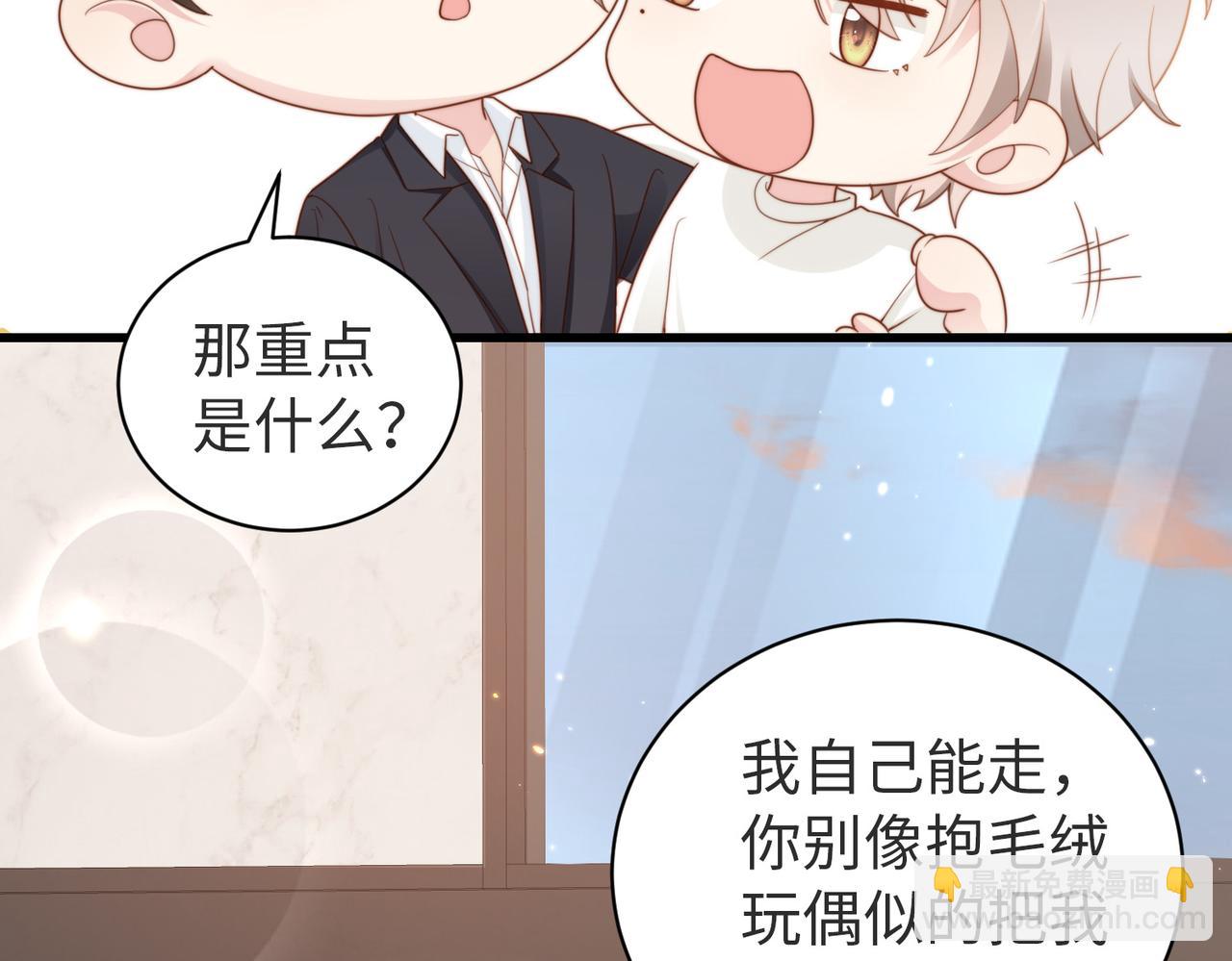 第09话 我们的相遇(1/3)-第10话