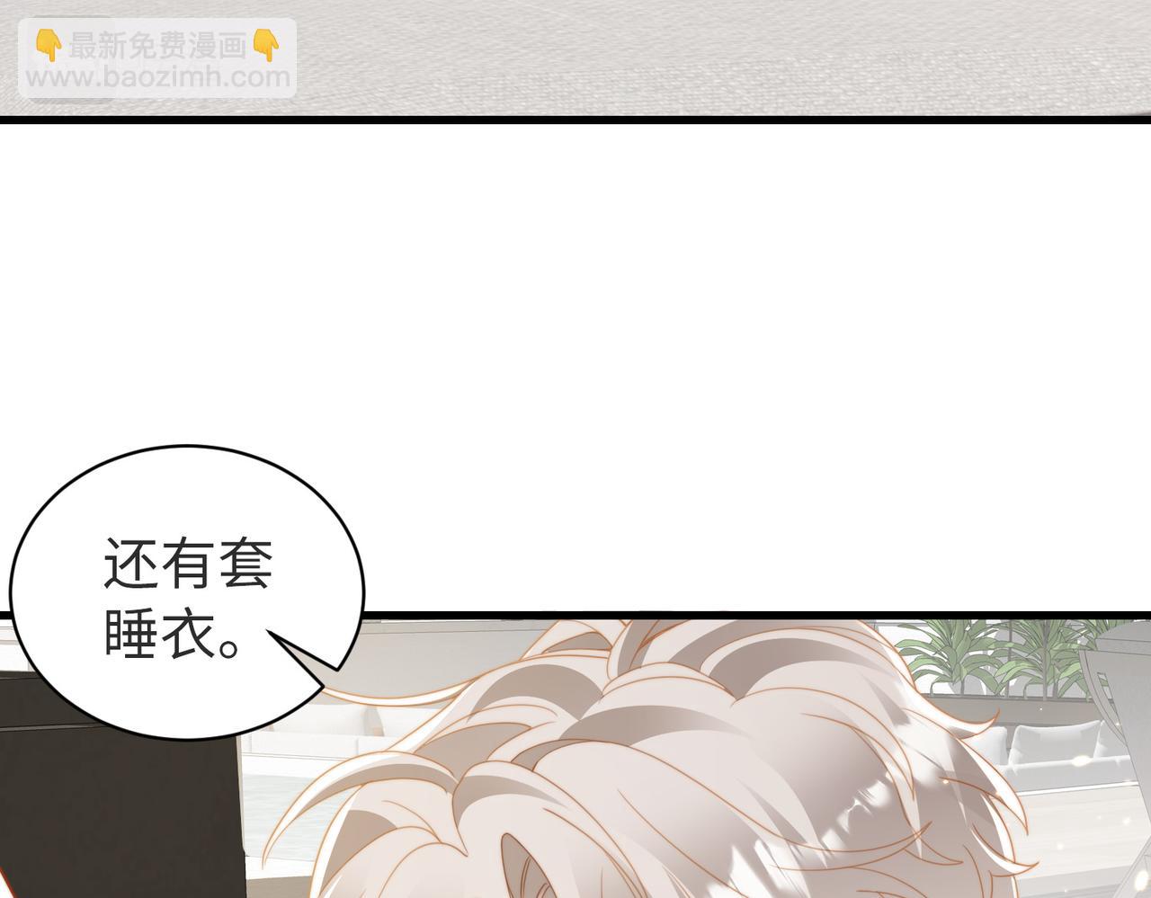 第09话 我们的相遇(1/3)-第10话