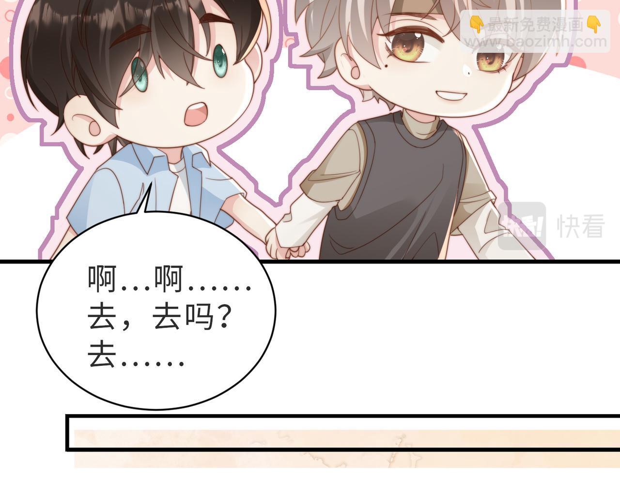 第11话 你喜欢吗(1/3)-第12话