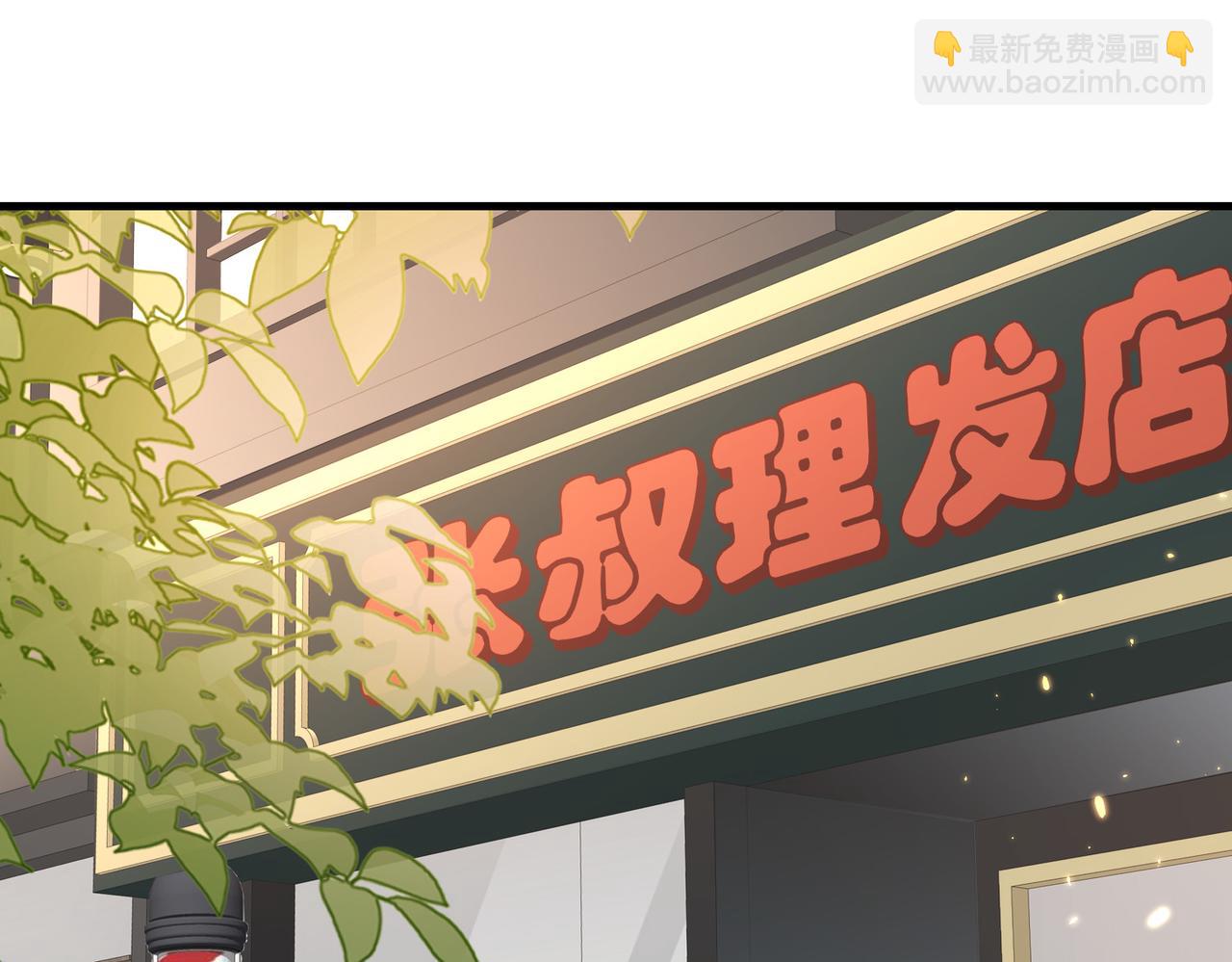 第11话 你喜欢吗(1/3)-第12话