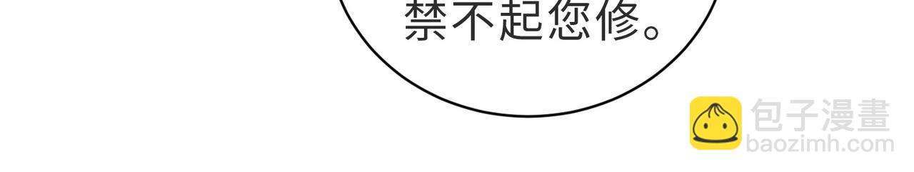 第11话 你喜欢吗(1/3)-第12话