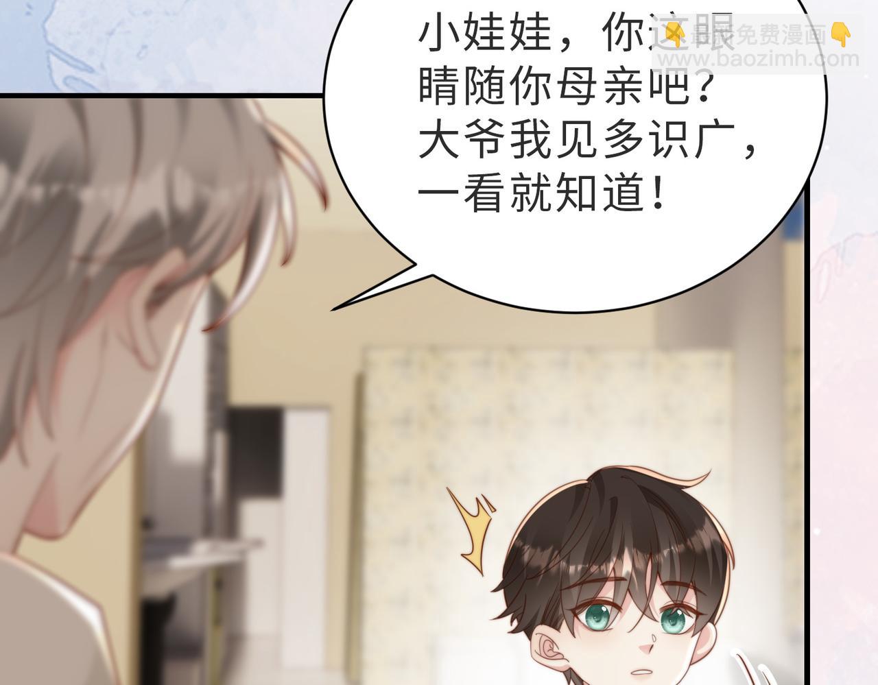 第11话 你喜欢吗(1/3)-第12话