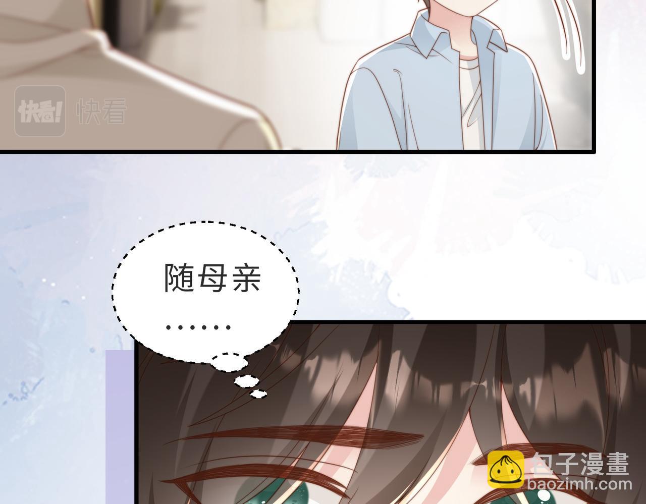 第11话 你喜欢吗(1/3)-第12话