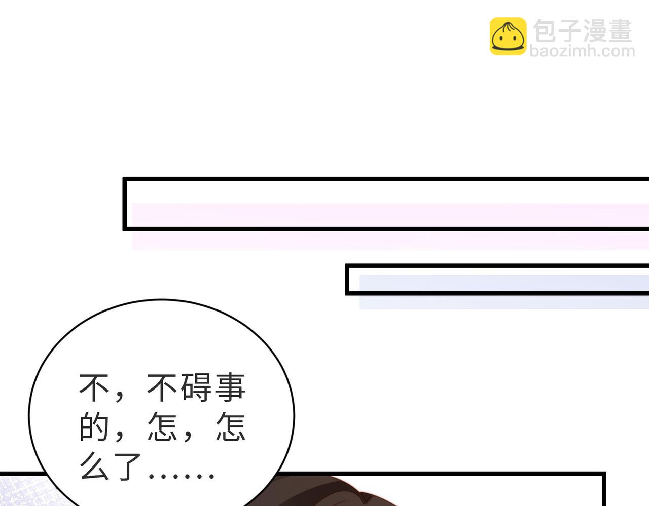 第11话 你喜欢吗(1/3)-第12话