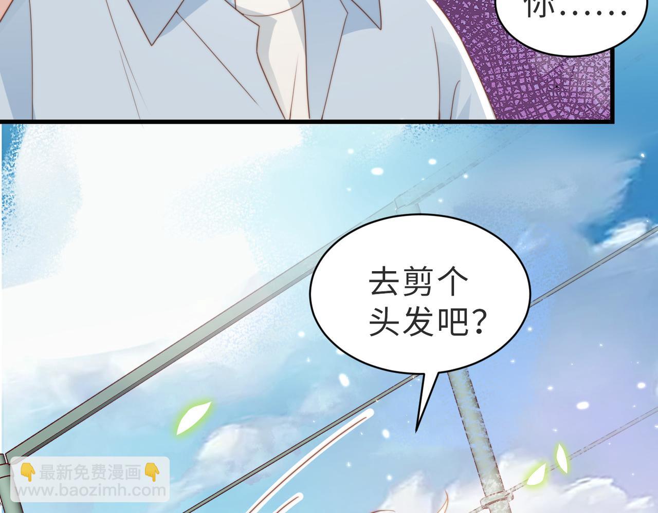 第11话 你喜欢吗(1/3)-第12话