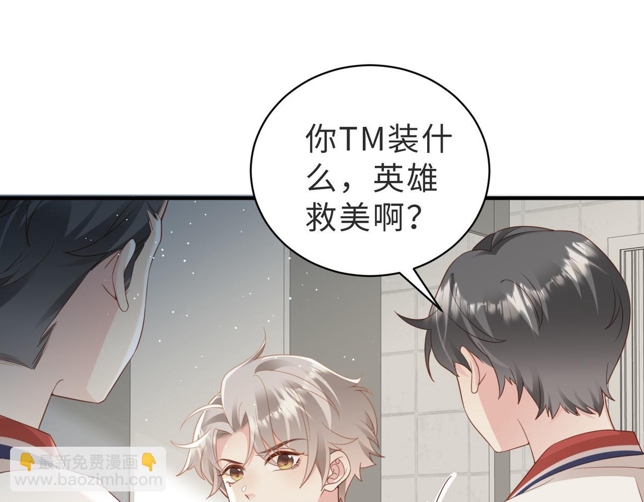 第13话 美救英雄(1/3)-第14话