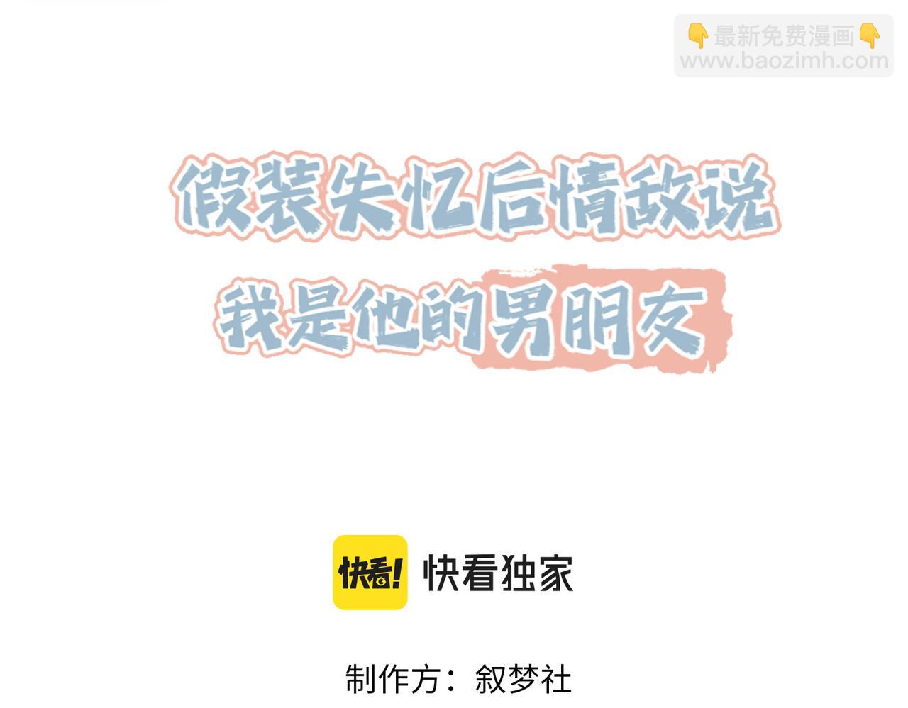 第13话 美救英雄(1/3)-第14话