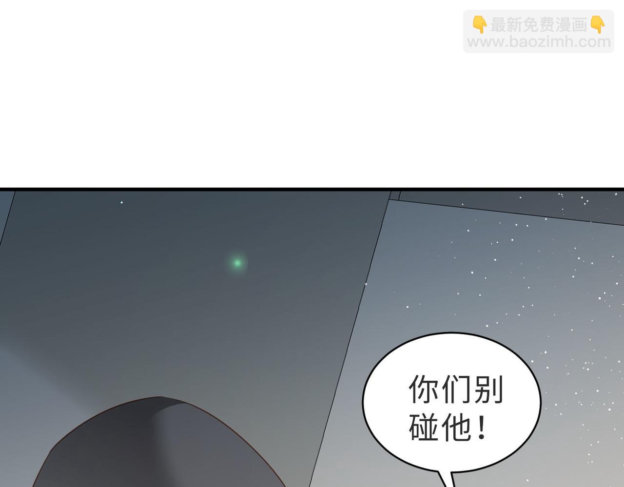 第13话 美救英雄(1/3)-第14话