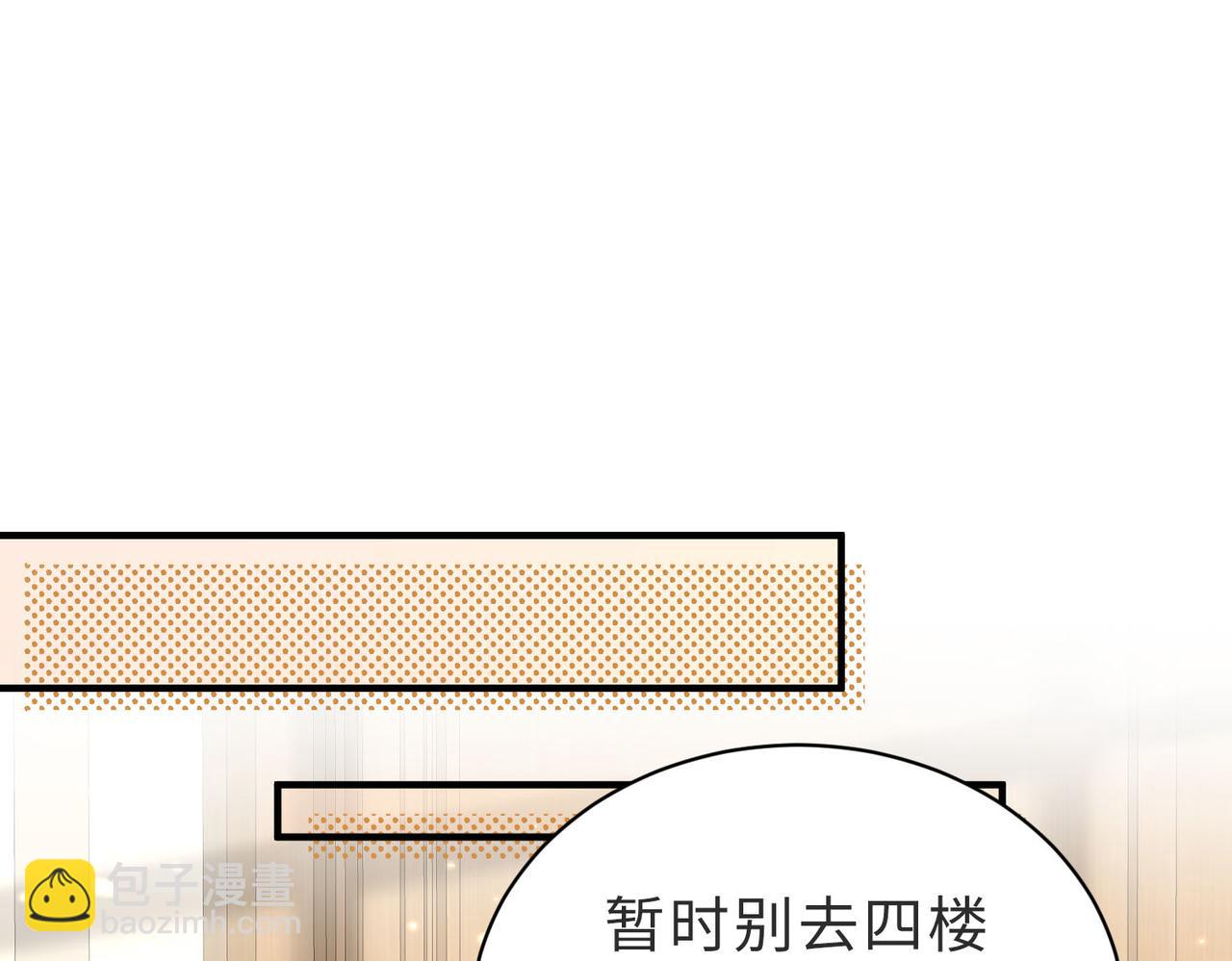 第13话 美救英雄(1/3)-第14话
