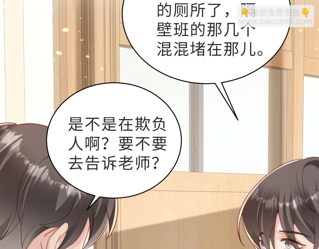 第13话 美救英雄(1/3)-第14话