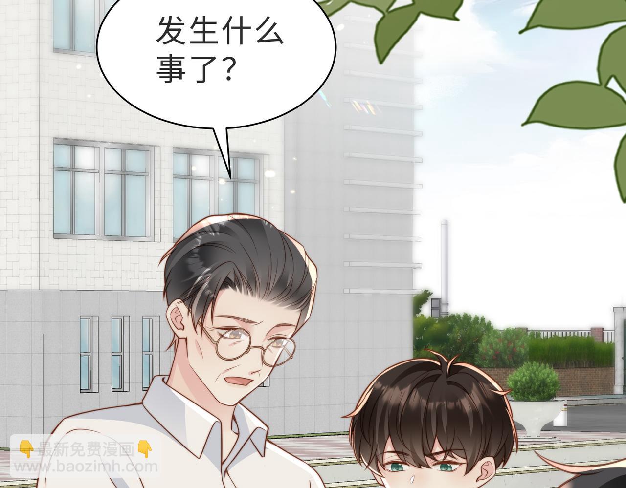 第15话 他是不是想&hellip;&hellip;(1/3)-第16话