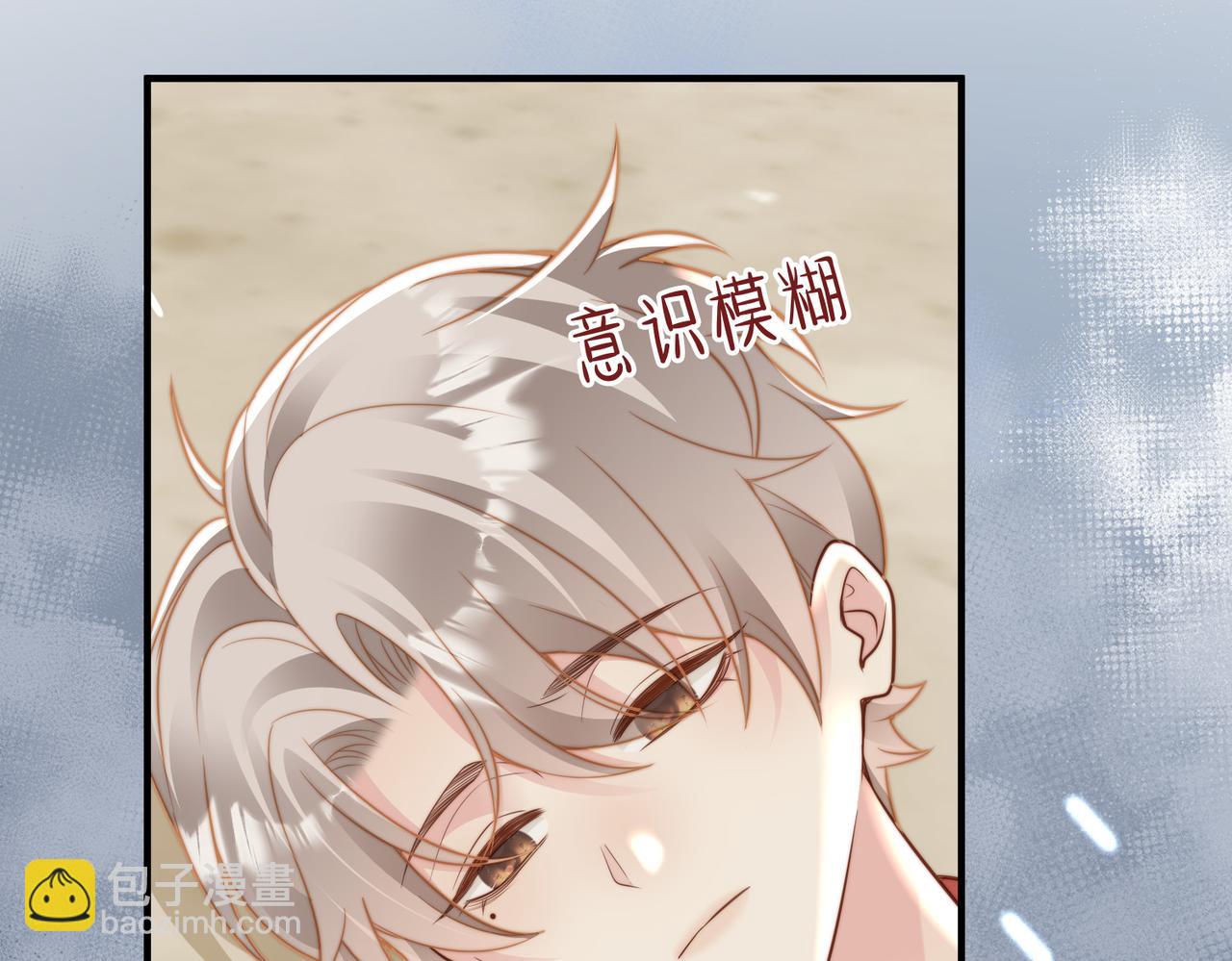 第15话 他是不是想&hellip;&hellip;(1/3)-第16话