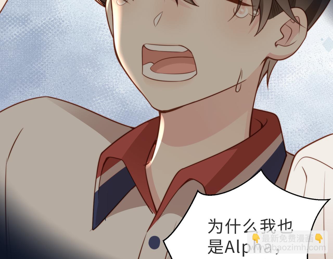 第15话 他是不是想&hellip;&hellip;(1/3)-第16话