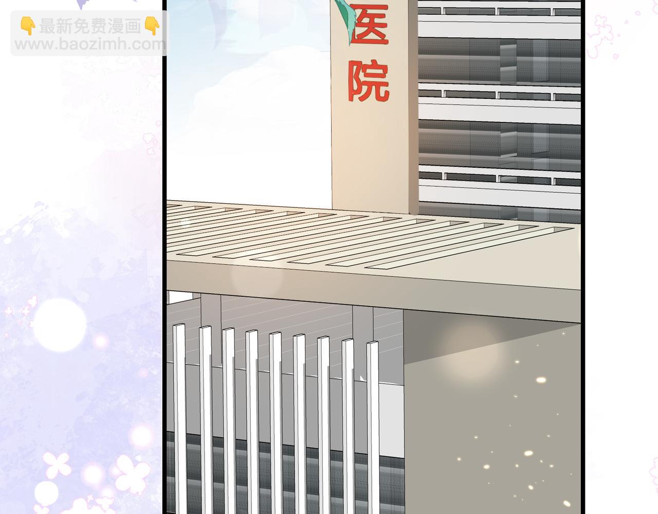 第15话 他是不是想&hellip;&hellip;(1/3)-第16话