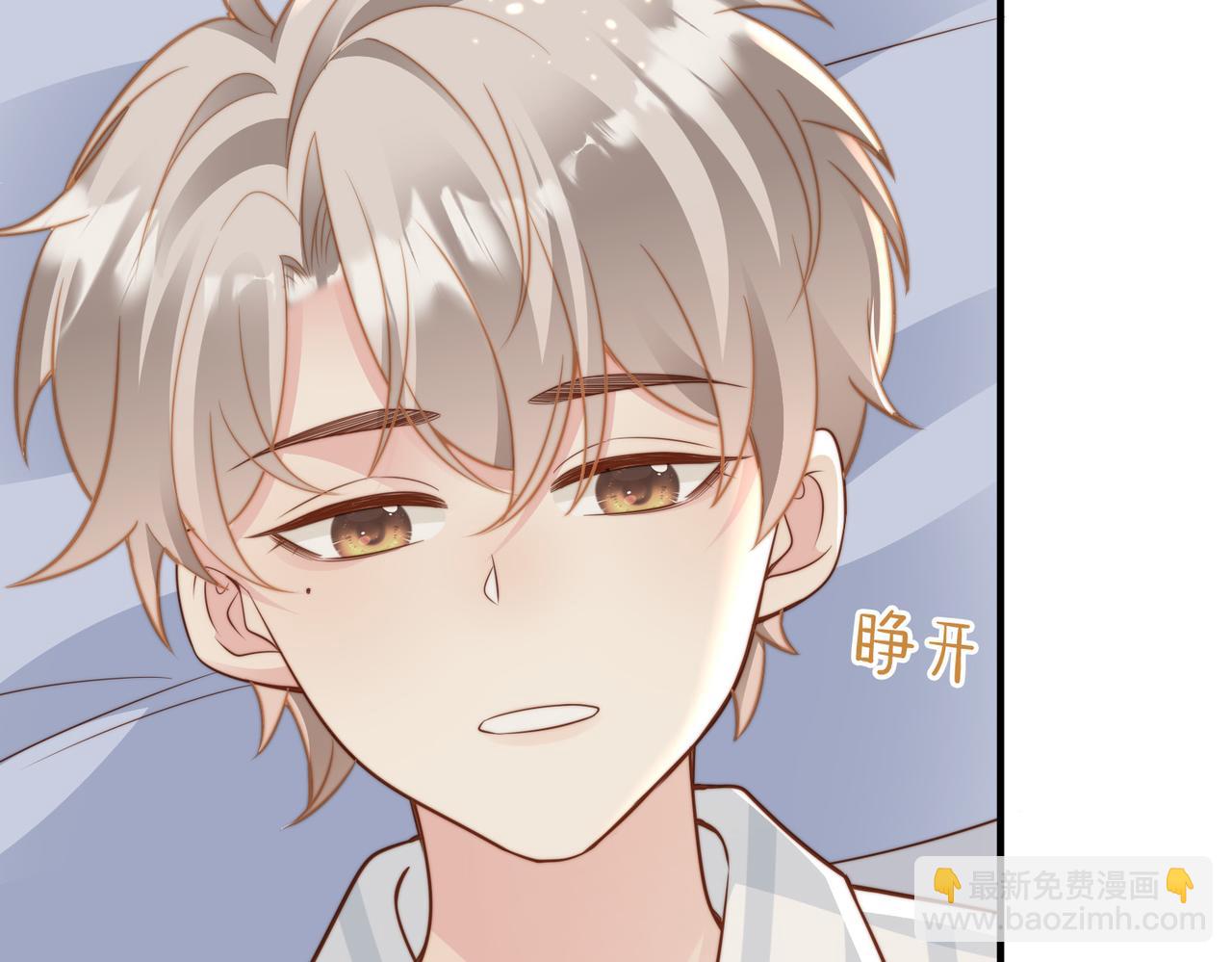 第15话 他是不是想&hellip;&hellip;(1/3)-第16话