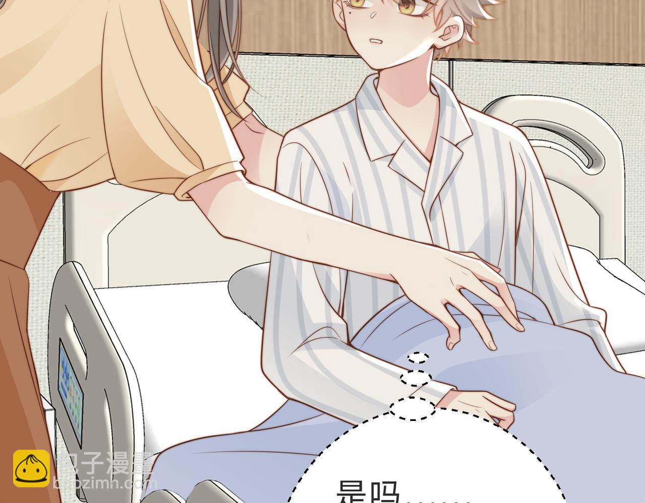 第15话 他是不是想&hellip;&hellip;(1/3)-第16话