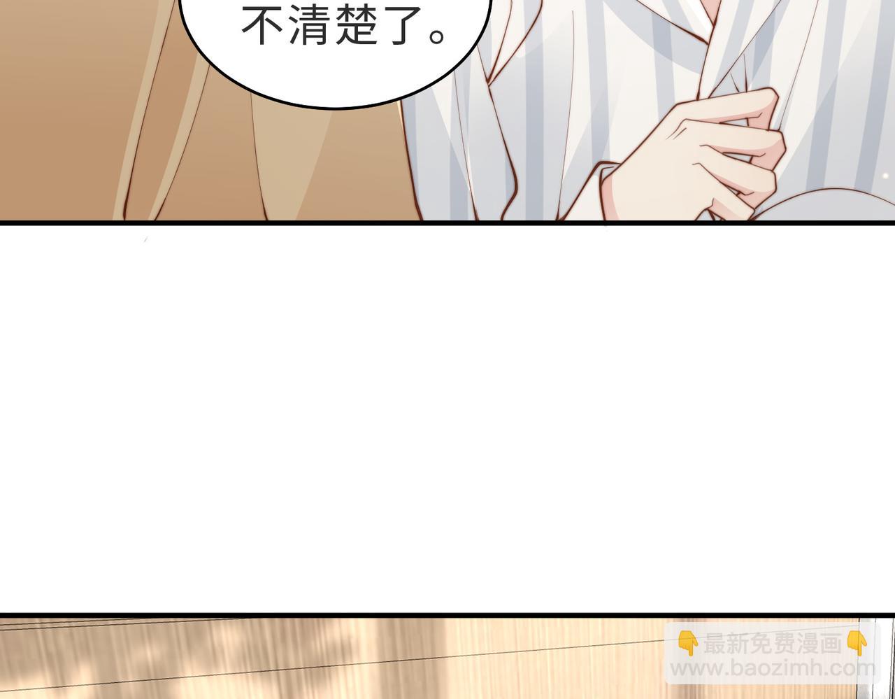 第15话 他是不是想&hellip;&hellip;(1/3)-第16话