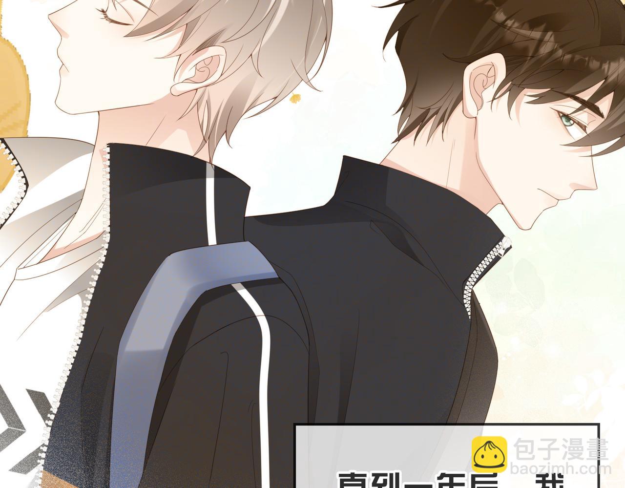 第15话 他是不是想&hellip;&hellip;(1/3)-第16话