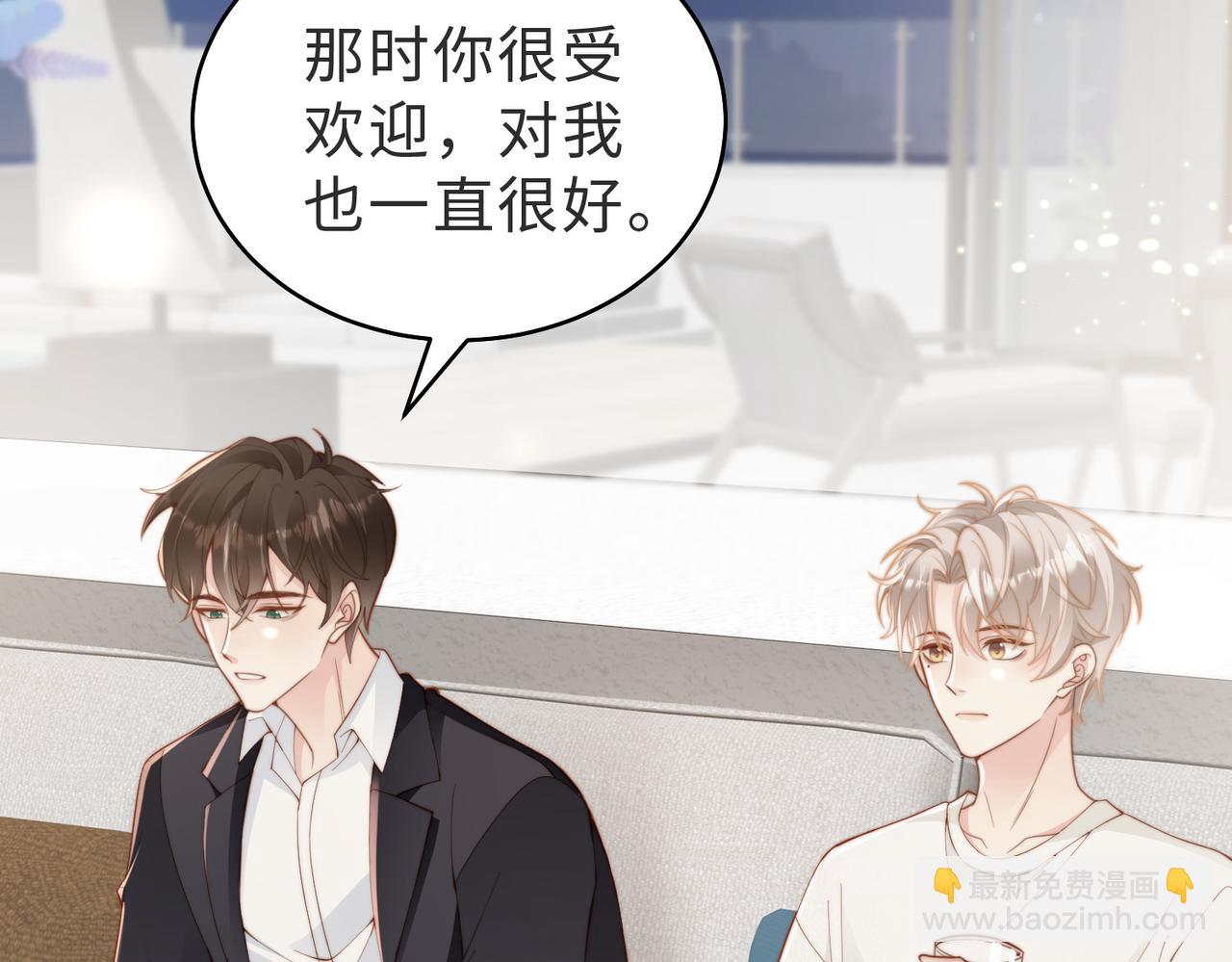 第15话 他是不是想&hellip;&hellip;(1/3)-第16话