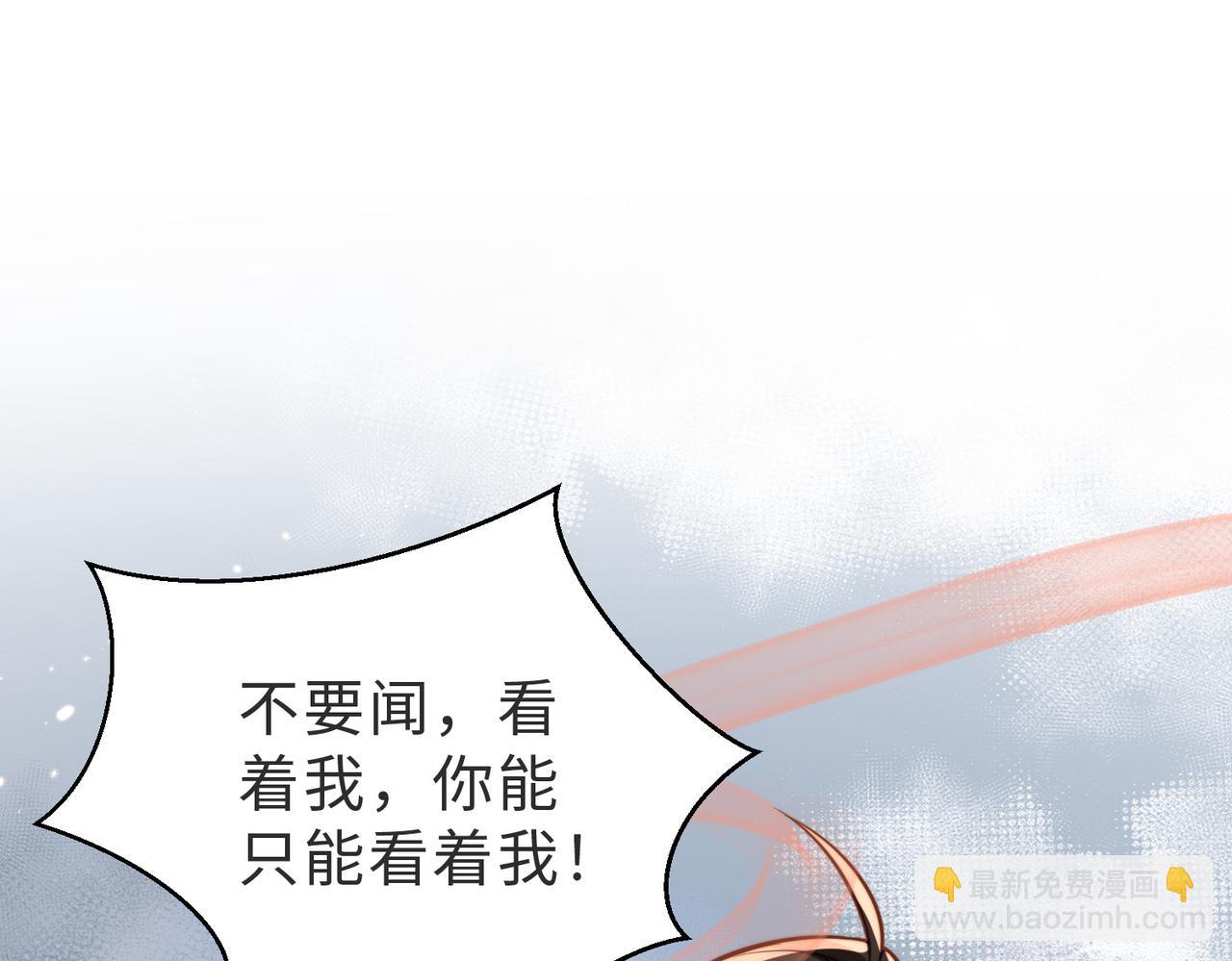 第15话 他是不是想&hellip;&hellip;(1/3)-第16话