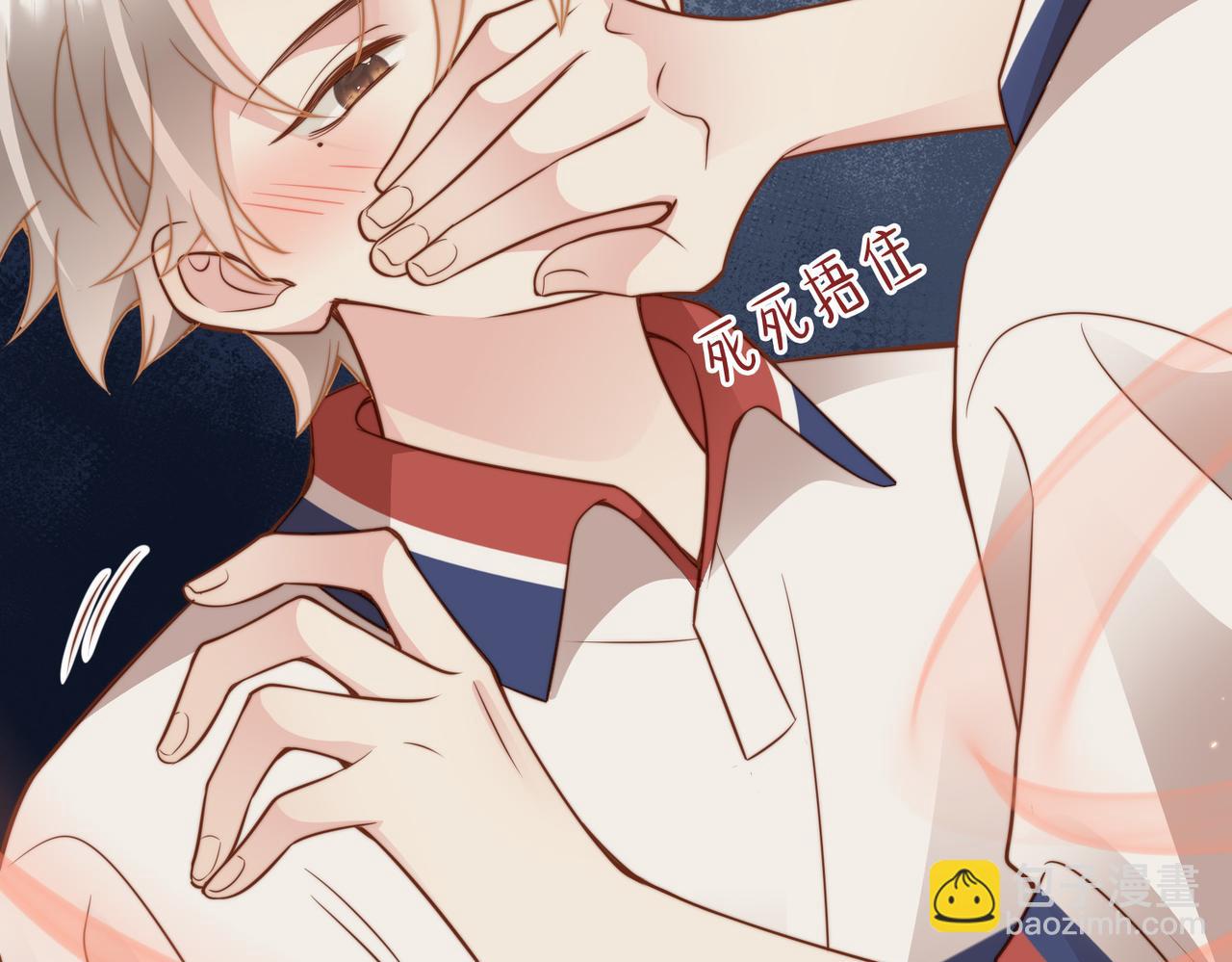 第15话 他是不是想&hellip;&hellip;(1/3)-第16话