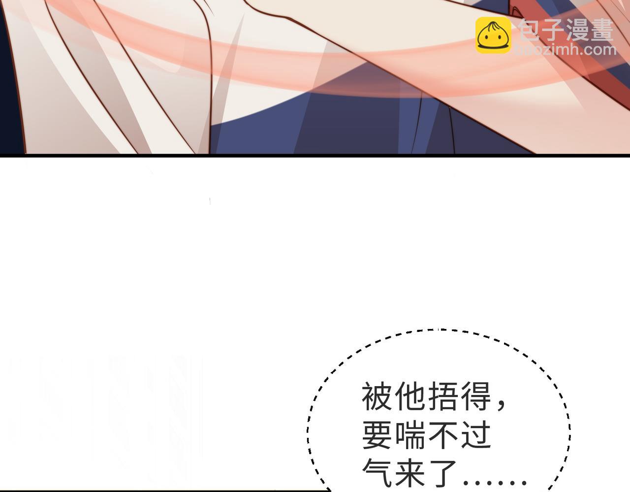 第15话 他是不是想&hellip;&hellip;(1/3)-第16话