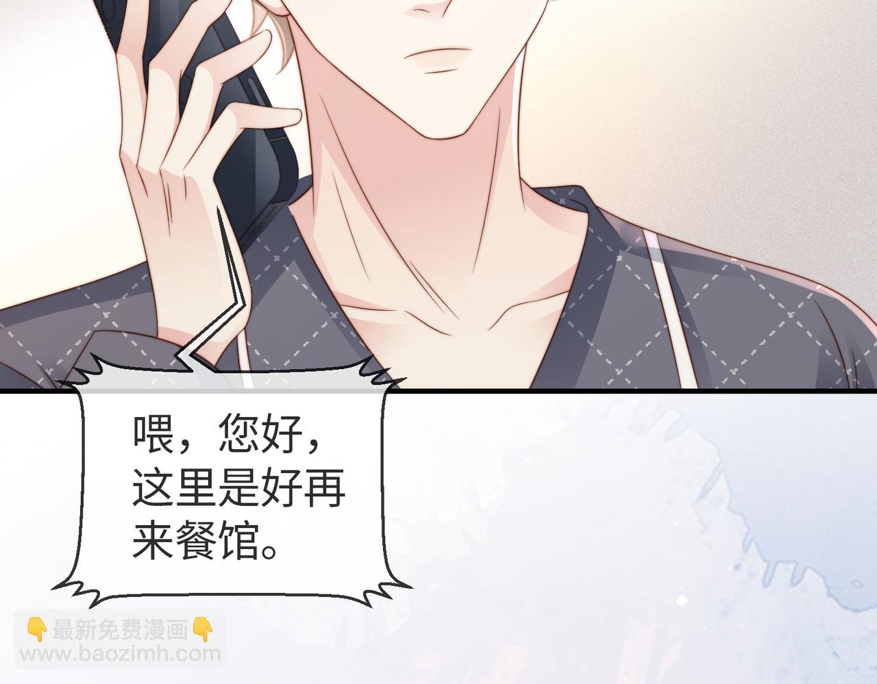 第17话  为什么他不揭穿我(1/3)-第18话