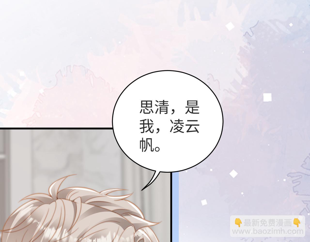 第17话  为什么他不揭穿我(1/3)-第18话