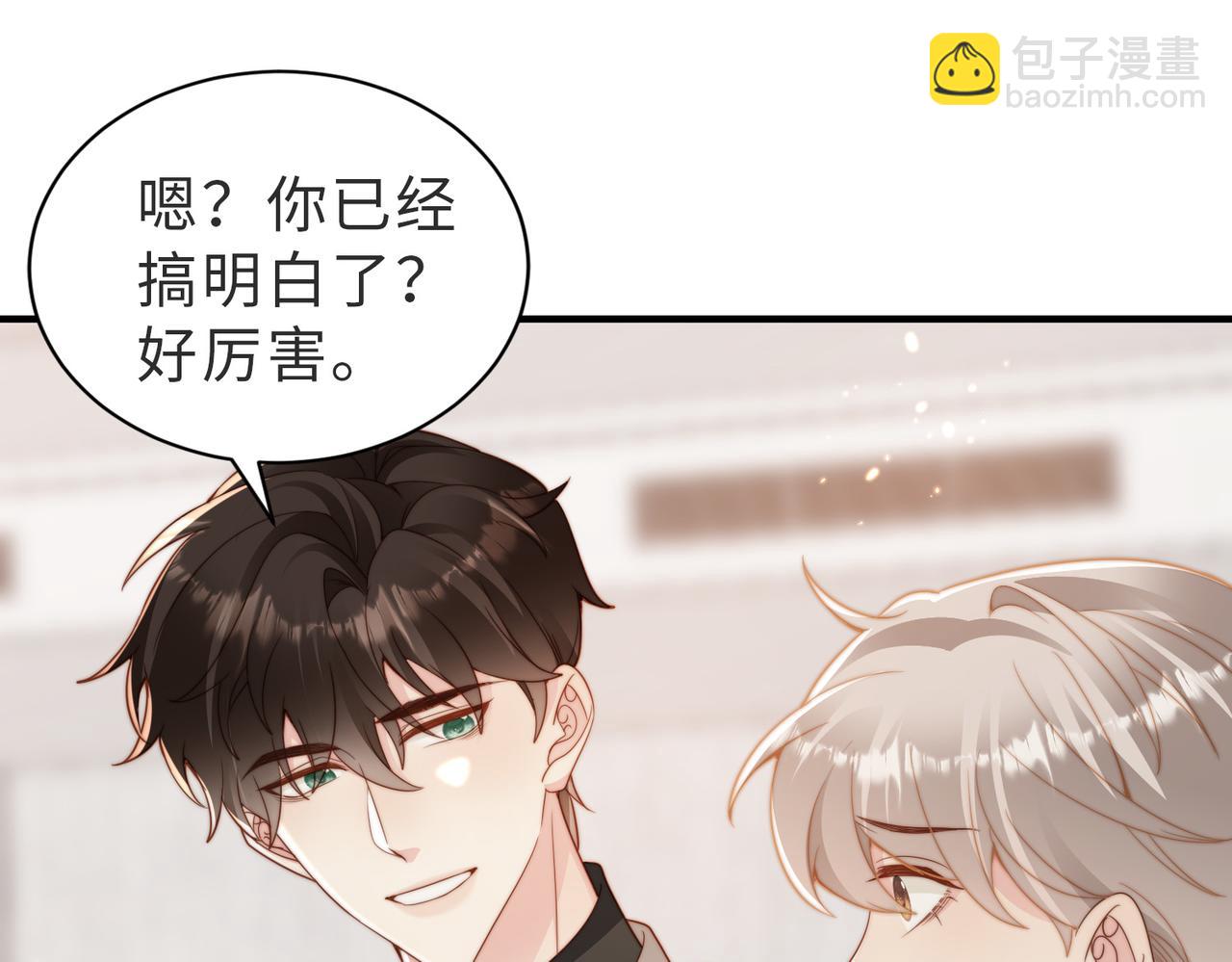 第19话 再陷险境(1/3)-第20话
