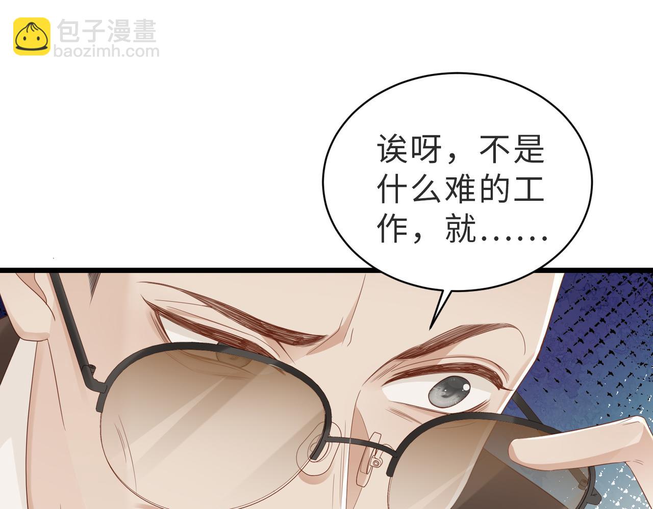 第01话 重逢(1/3)-第2话